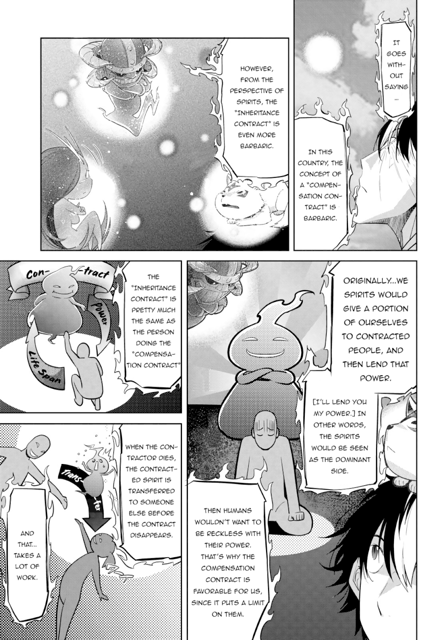 Game of Familia: Kazoku Senki - Chapter 23 Page 14
