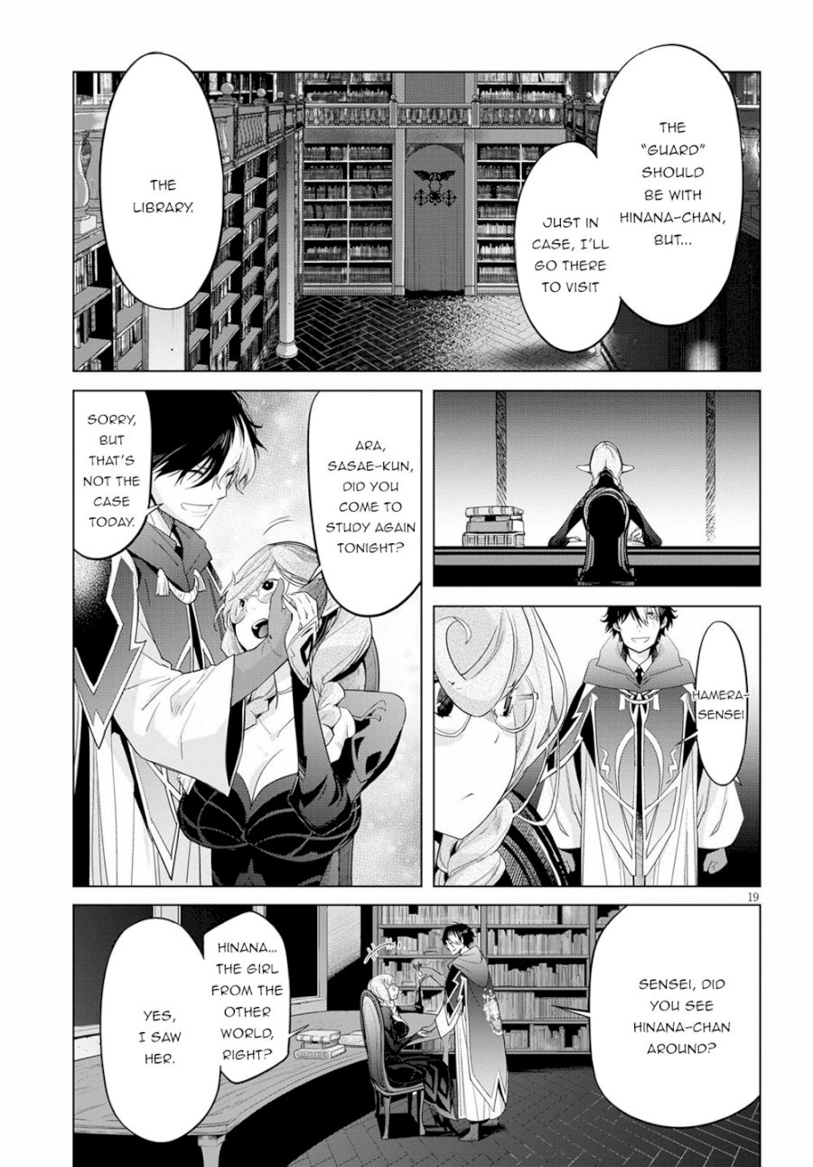 Game of Familia: Kazoku Senki - Chapter 24 Page 20