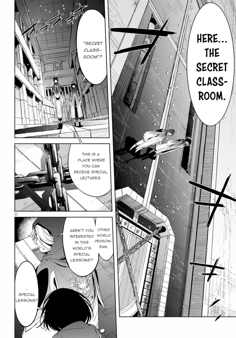 Game of Familia: Kazoku Senki - Chapter 24 Page 23