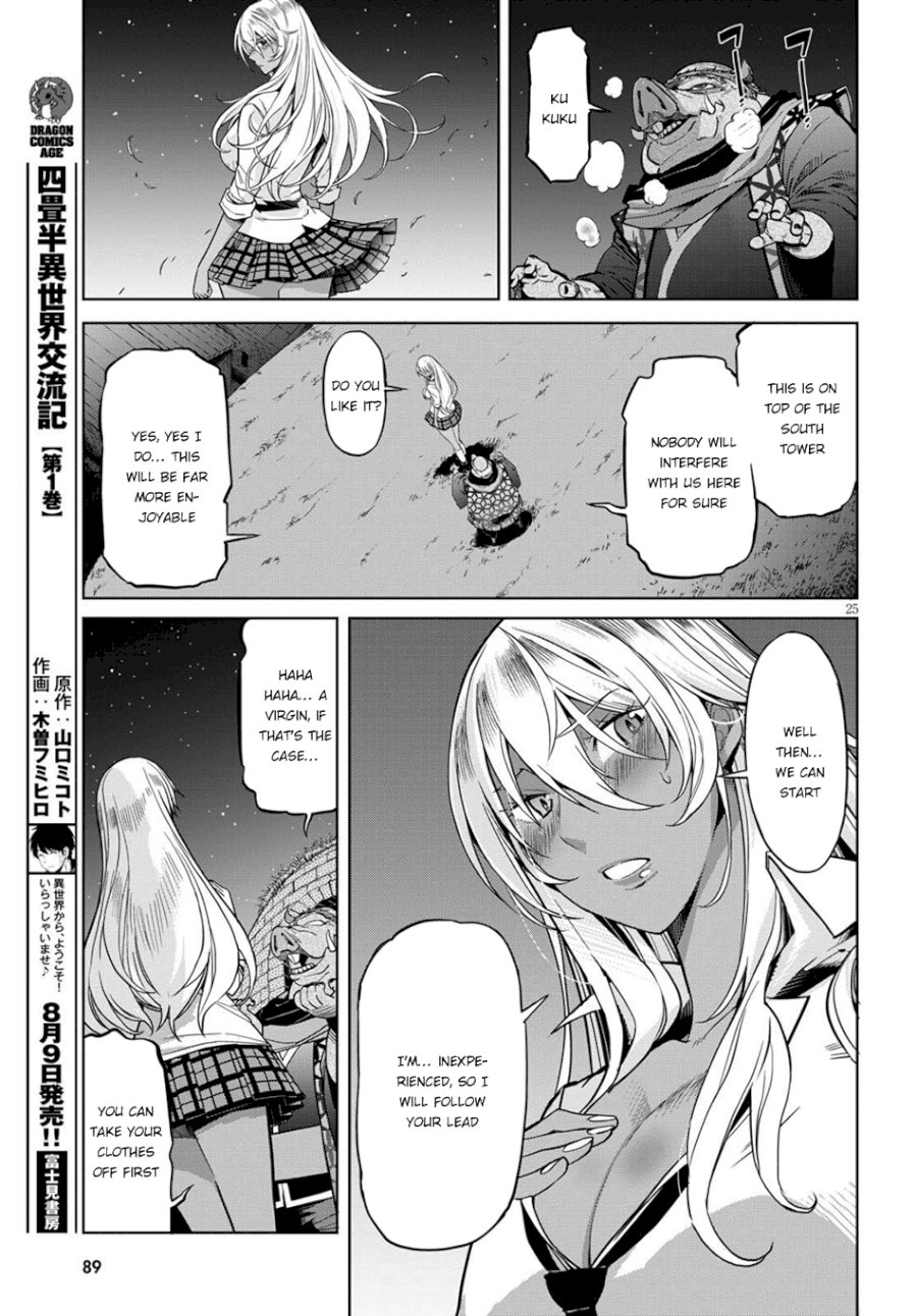 Game of Familia: Kazoku Senki - Chapter 3 Page 26