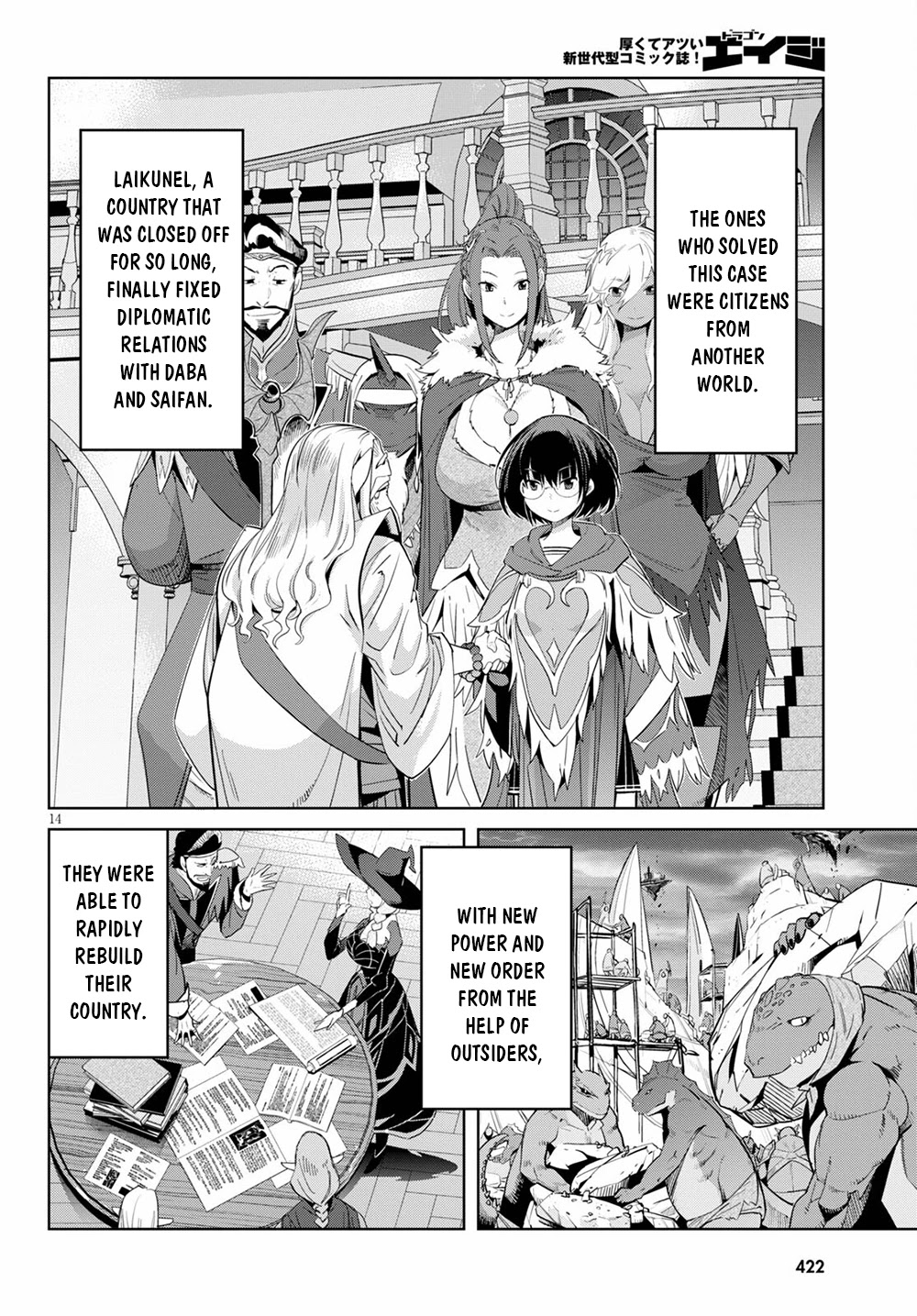 Game of Familia: Kazoku Senki - Chapter 34 Page 15