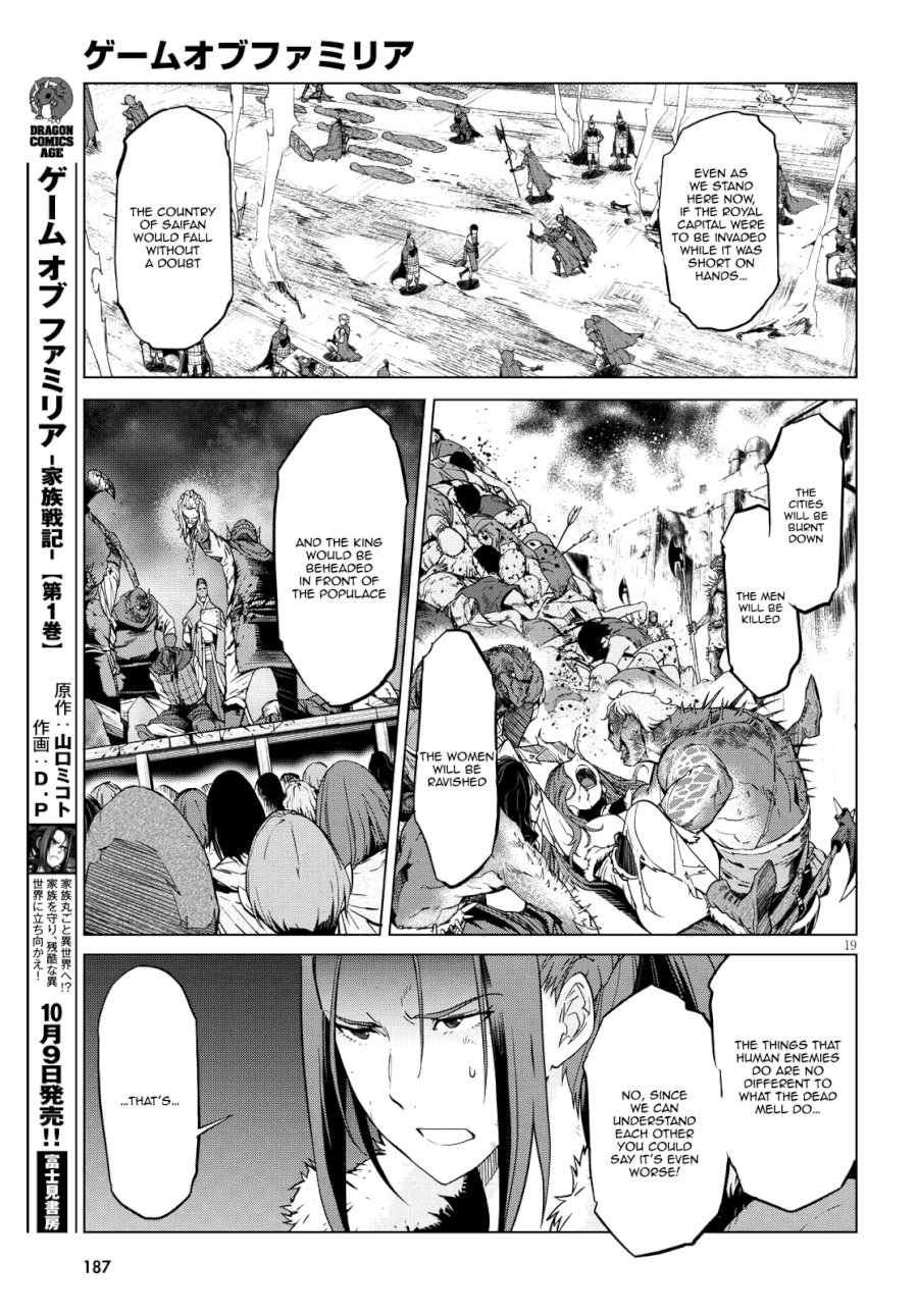 Game of Familia: Kazoku Senki - Chapter 5 Page 19