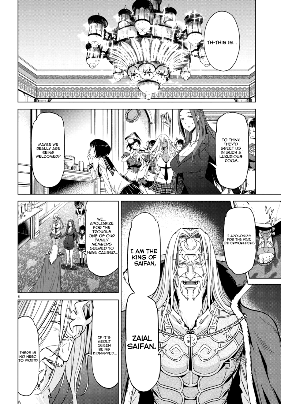 Game of Familia: Kazoku Senki - Chapter 7 Page 6