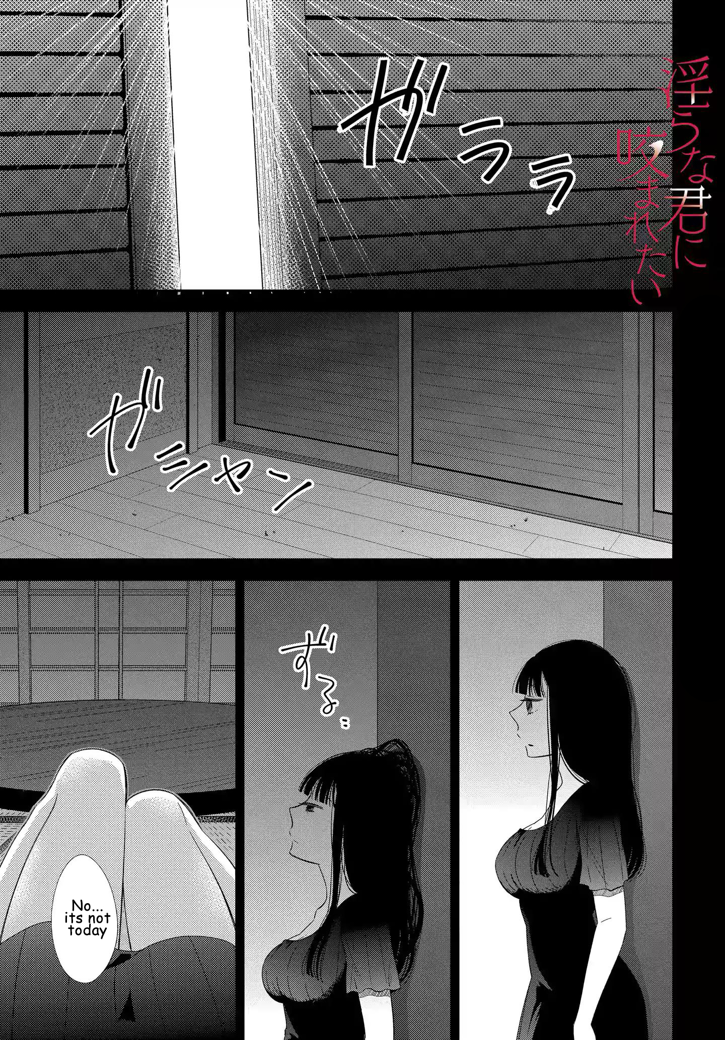 Midara na Kimi ni Kamaretai - Chapter 4 Page 1
