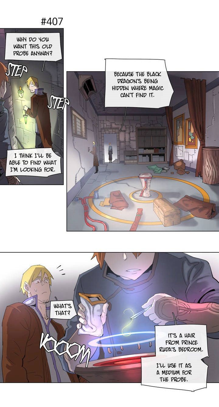 4 Cut Hero - Chapter 74 Page 12