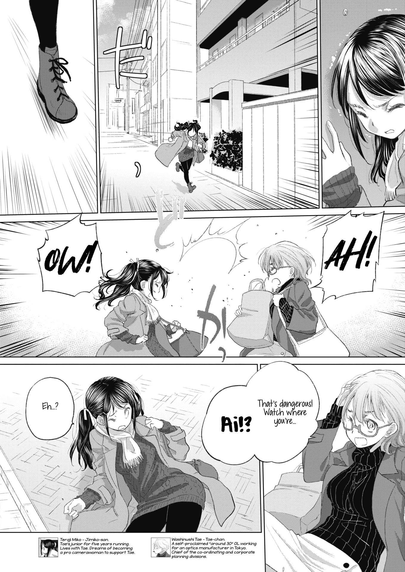 Tae-chan and Jimiko-san - Chapter 21 Page 2