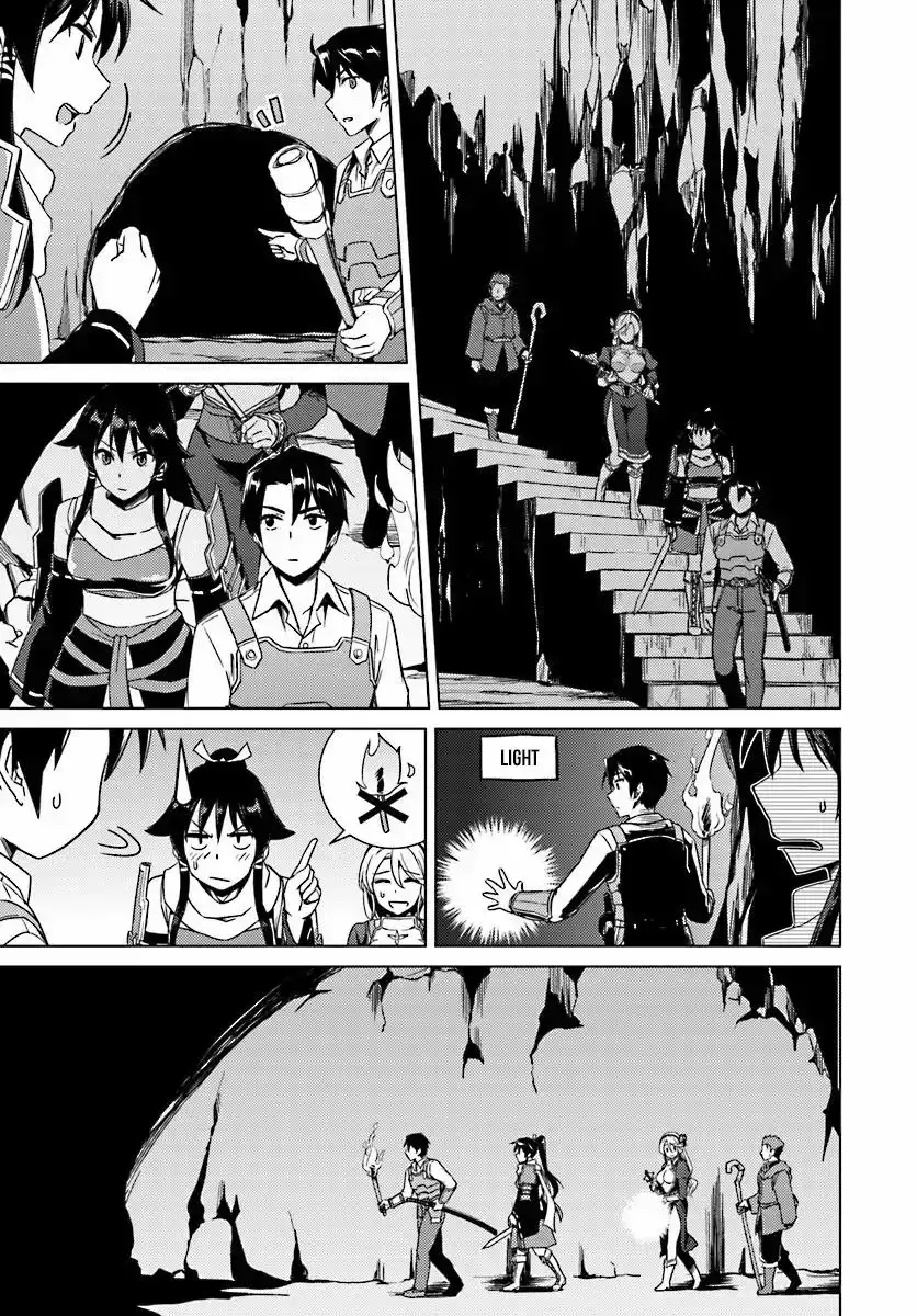 Nidome no Jinsei wo Isekai de - Chapter 10 Page 9