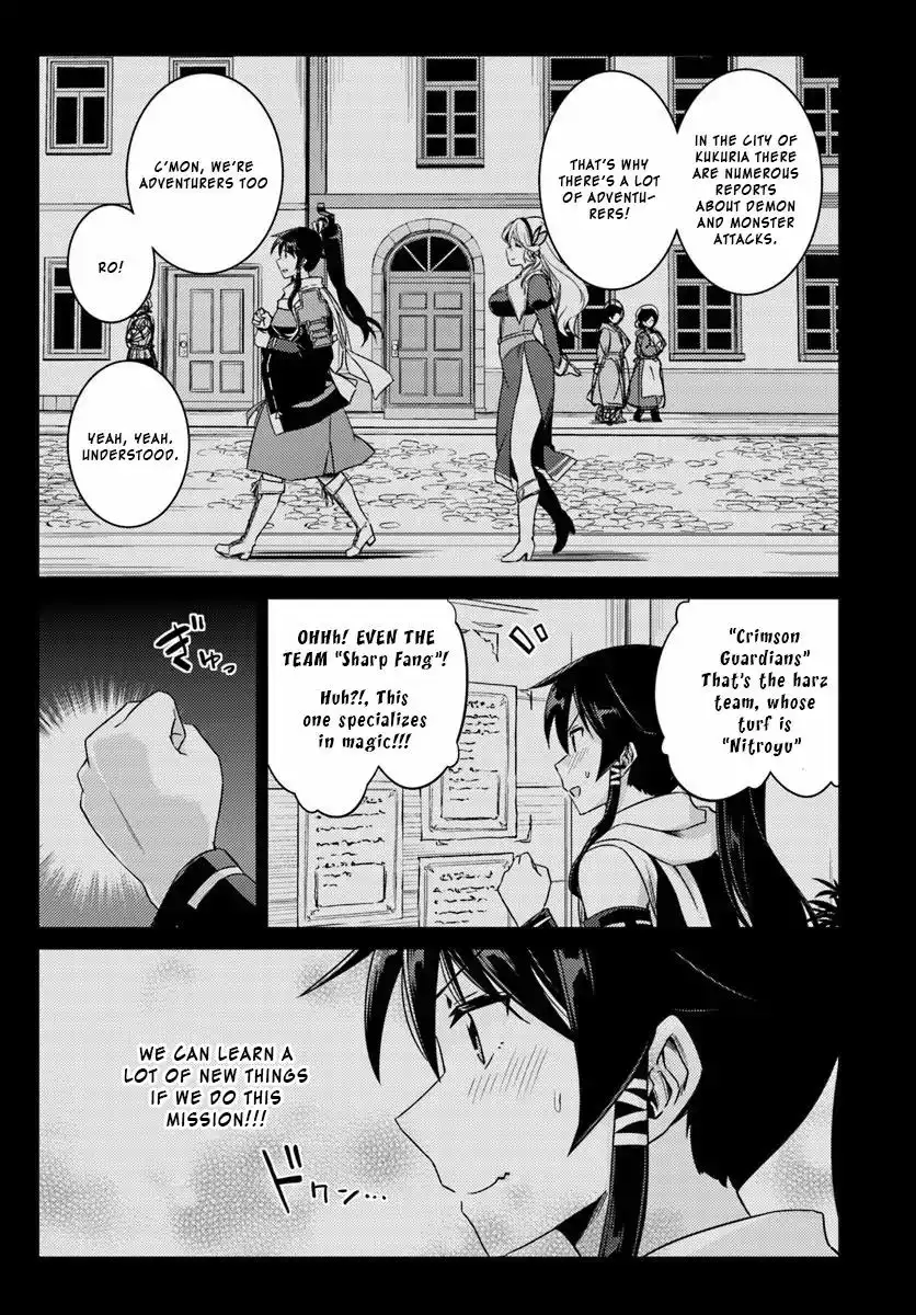 Nidome no Jinsei wo Isekai de - Chapter 12 Page 2