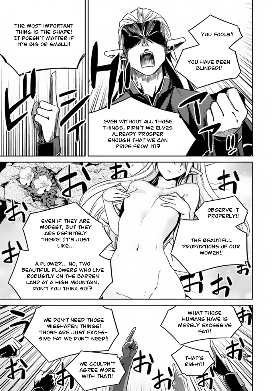 Nidome no Jinsei wo Isekai de - Chapter 21 Page 16