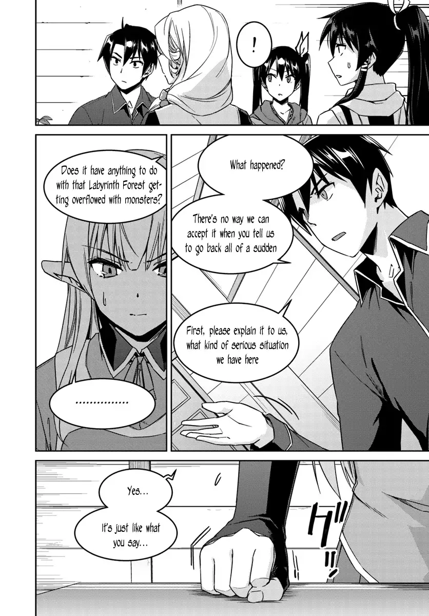 Nidome no Jinsei wo Isekai de - Chapter 22 Page 10