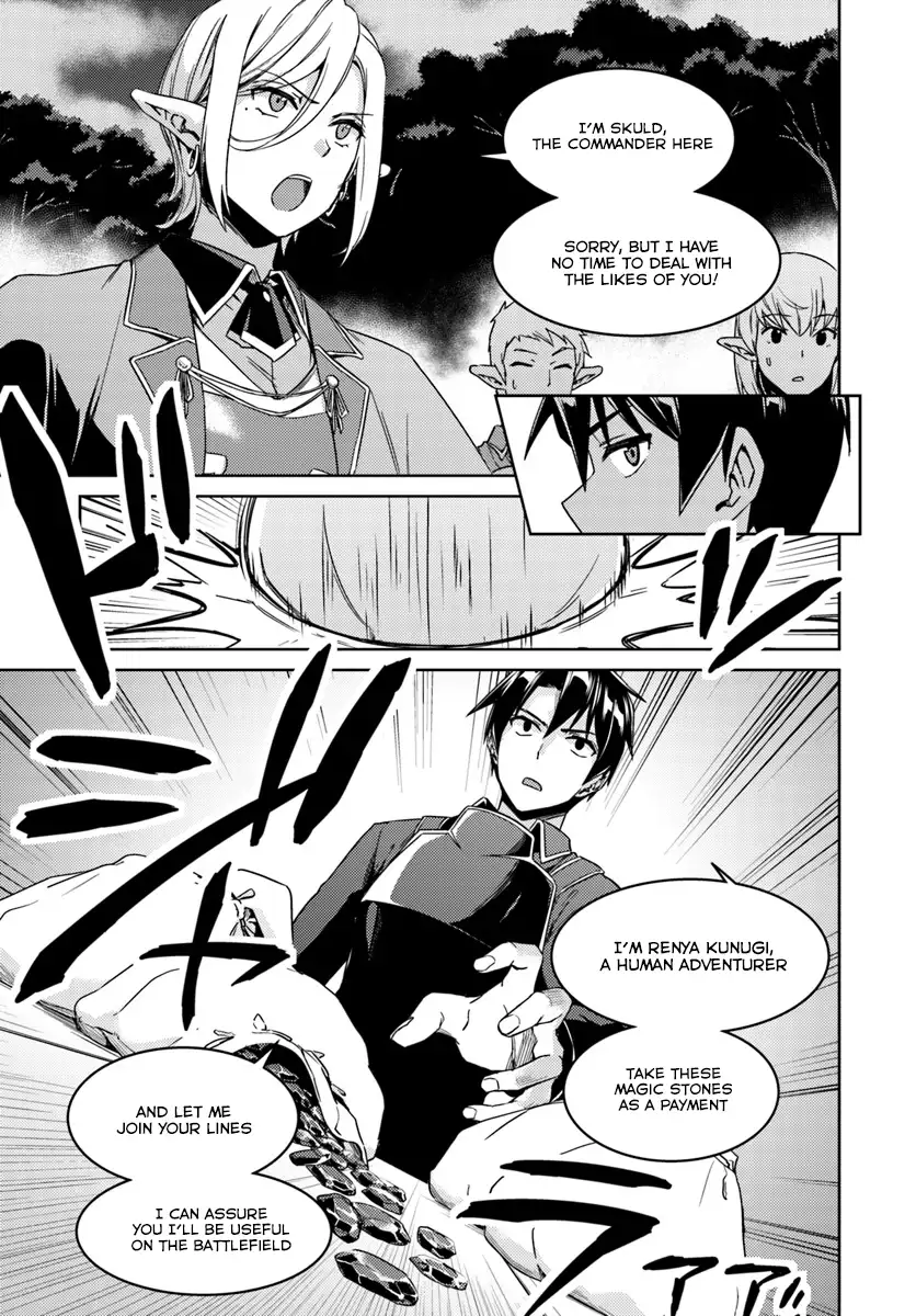 Nidome no Jinsei wo Isekai de - Chapter 23.2 Page 13