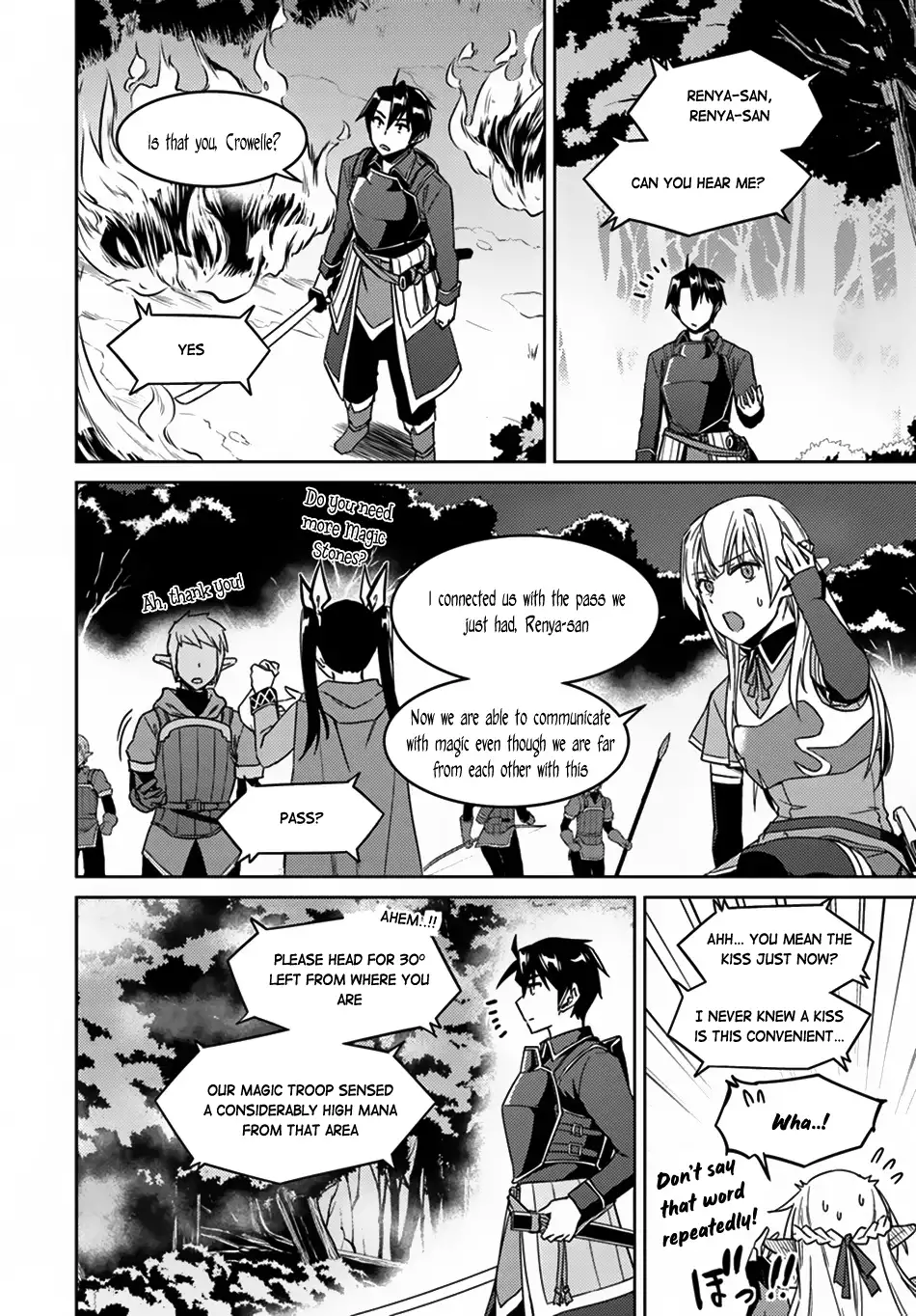 Nidome no Jinsei wo Isekai de - Chapter 24.2 Page 18