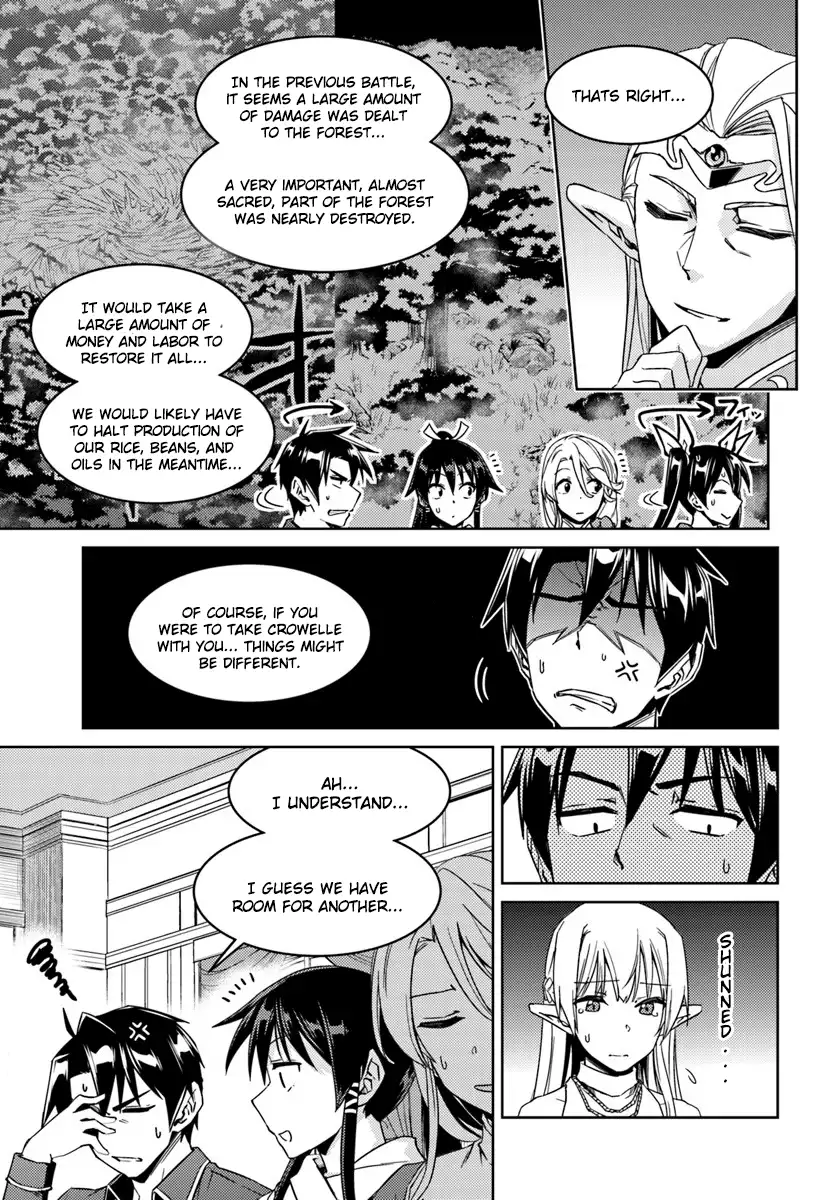 Nidome no Jinsei wo Isekai de - Chapter 26.2 Page 16