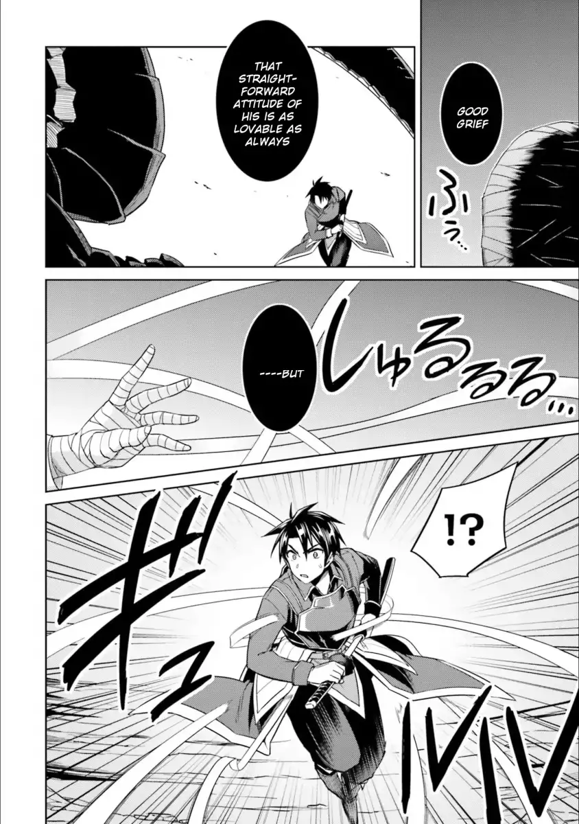 Nidome no Jinsei wo Isekai de - Chapter 30 Page 26