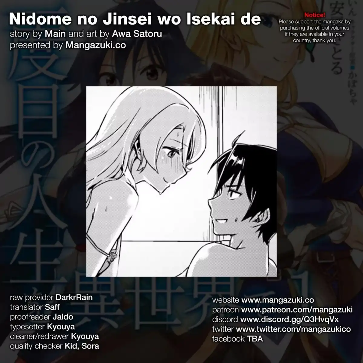 Nidome no Jinsei wo Isekai de - Chapter 5 Page 1