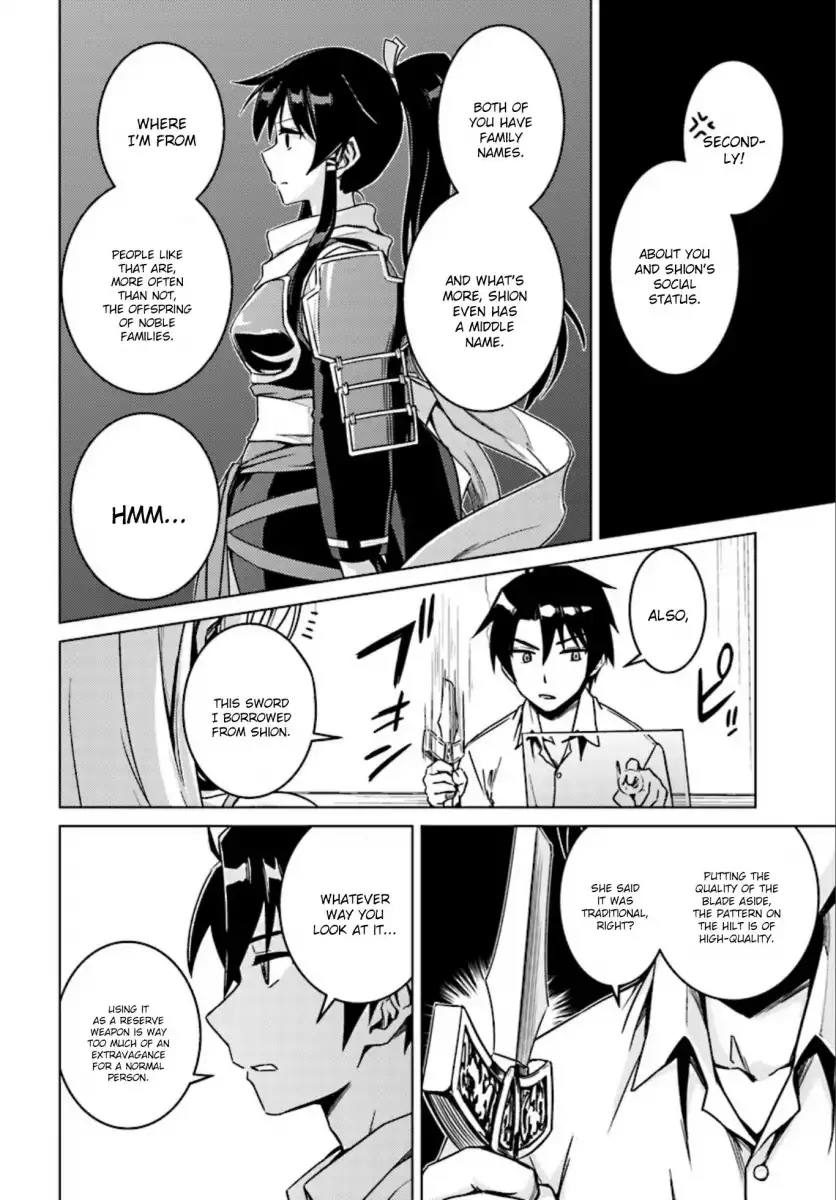 Nidome no Jinsei wo Isekai de - Chapter 5 Page 13