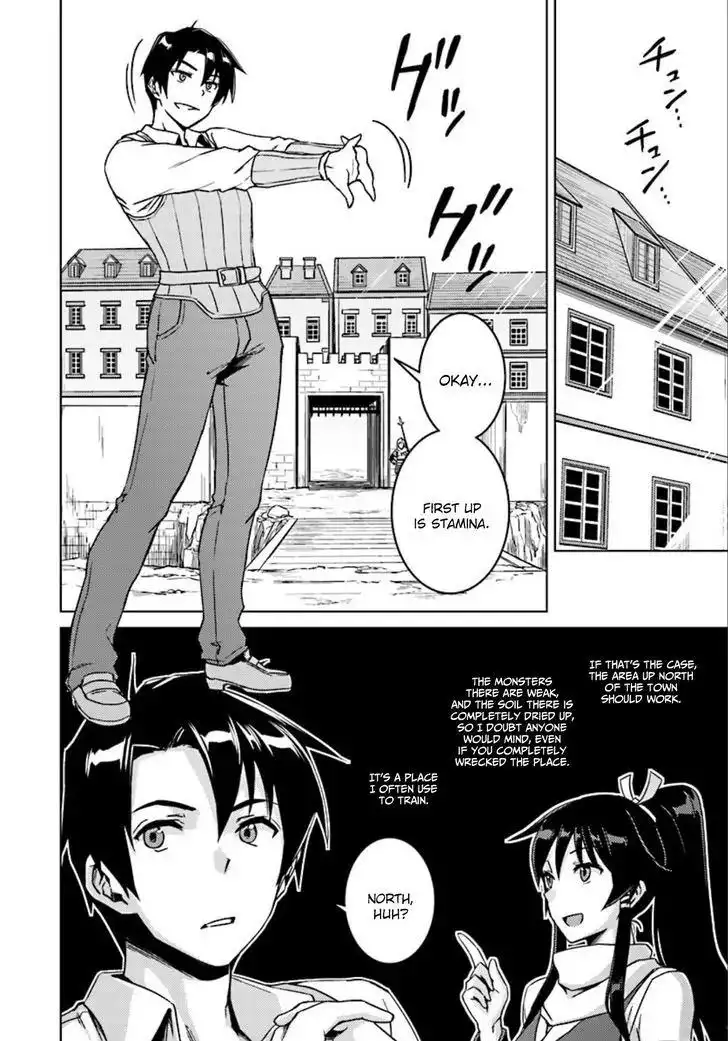 Nidome no Jinsei wo Isekai de - Chapter 6 Page 14