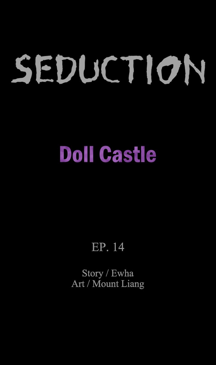 SEDUCTION : Doll Castle - Chapter 14 Page 3