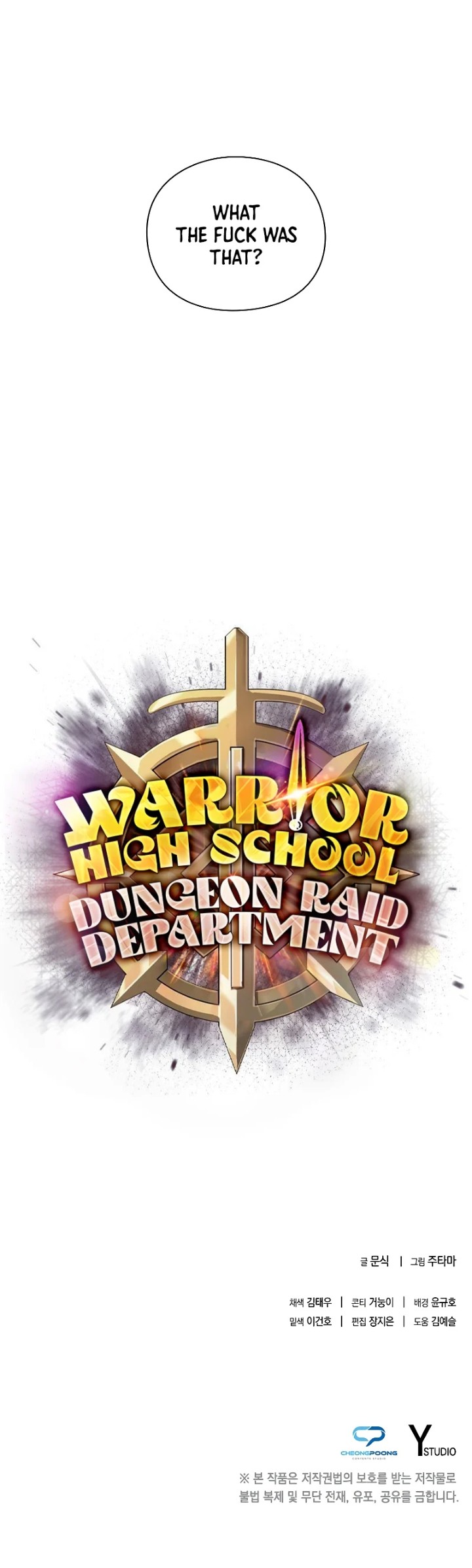 Warrior High School – Dungeon Raid Department - Chapter 42 Page 12
