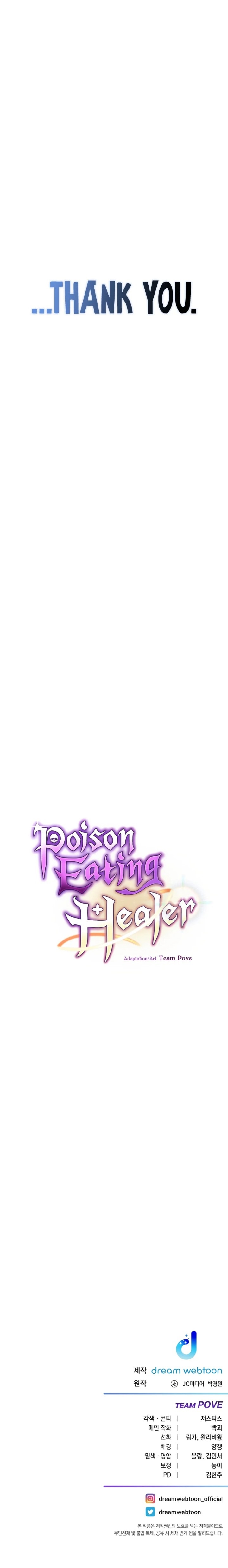 Poison-Eating Healer - Chapter 39 Page 13