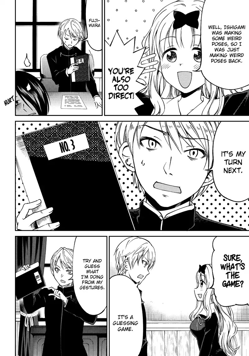 Kaguya Wants to be Confessed to Official Doujin - Chapter 1 Page 12