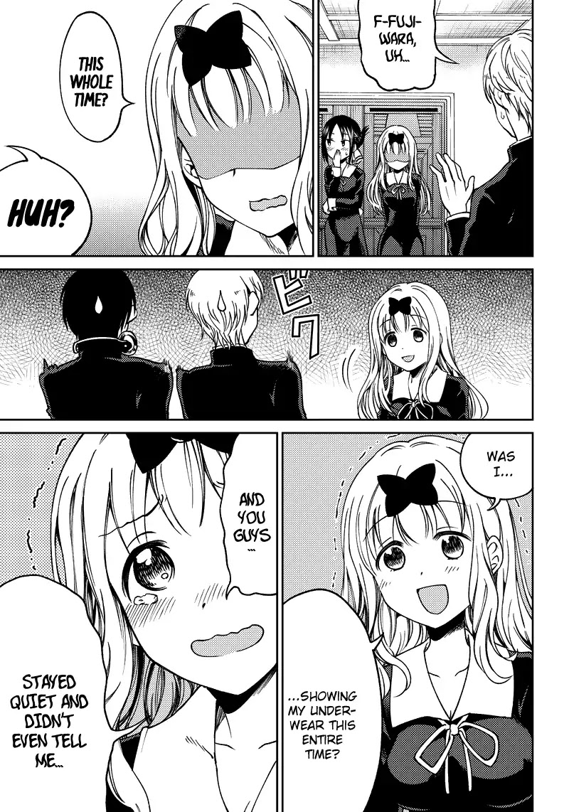 Kaguya Wants to be Confessed to Official Doujin - Chapter 1 Page 19
