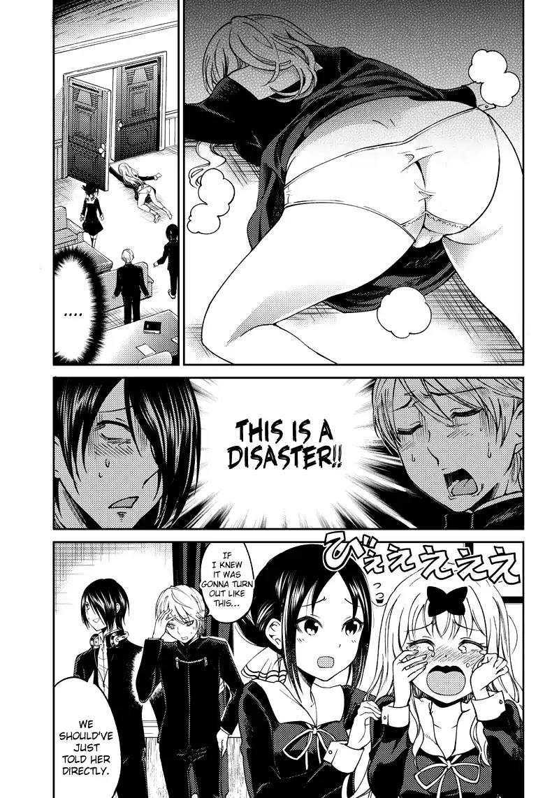 Kaguya Wants to be Confessed to Official Doujin - Chapter 1 Page 21
