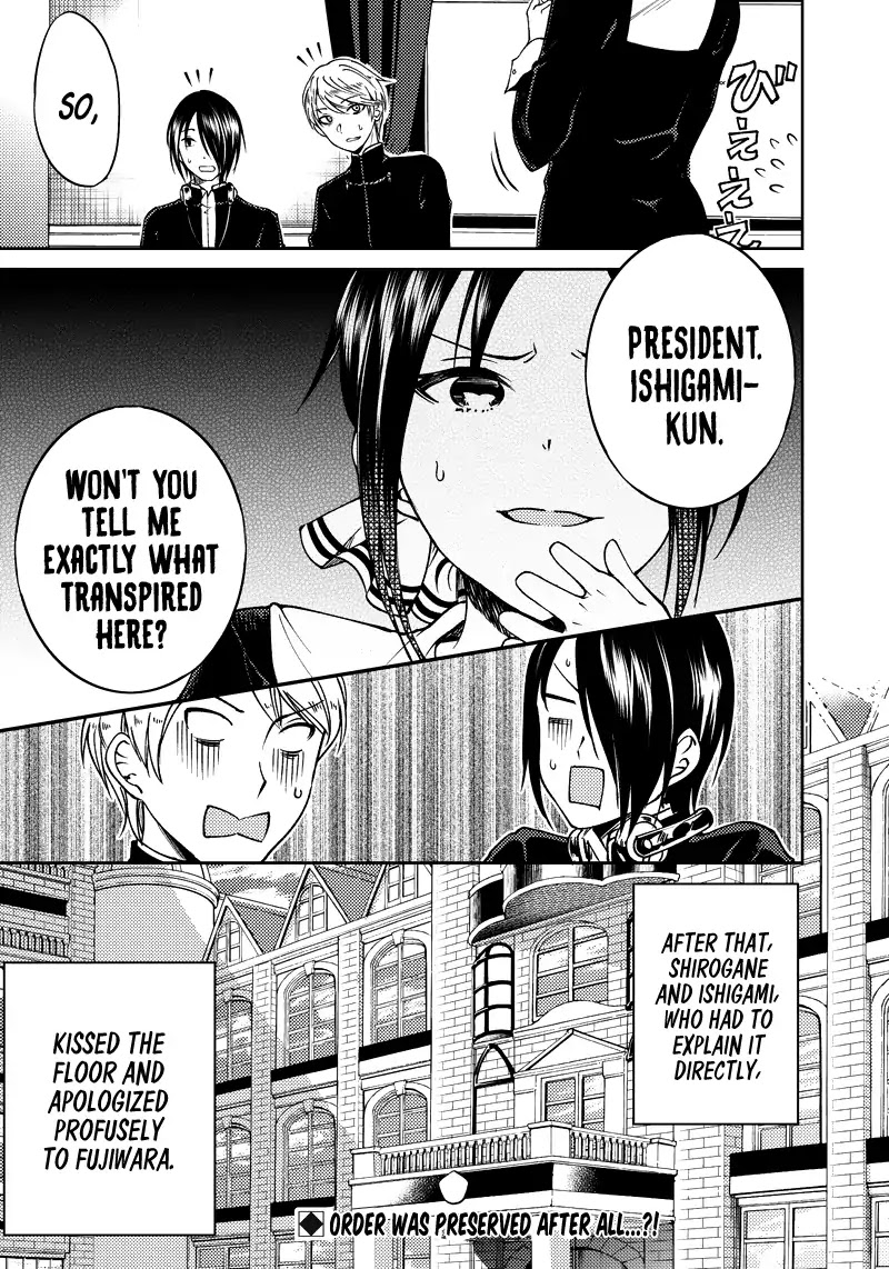 Kaguya Wants to be Confessed to Official Doujin - Chapter 1 Page 22