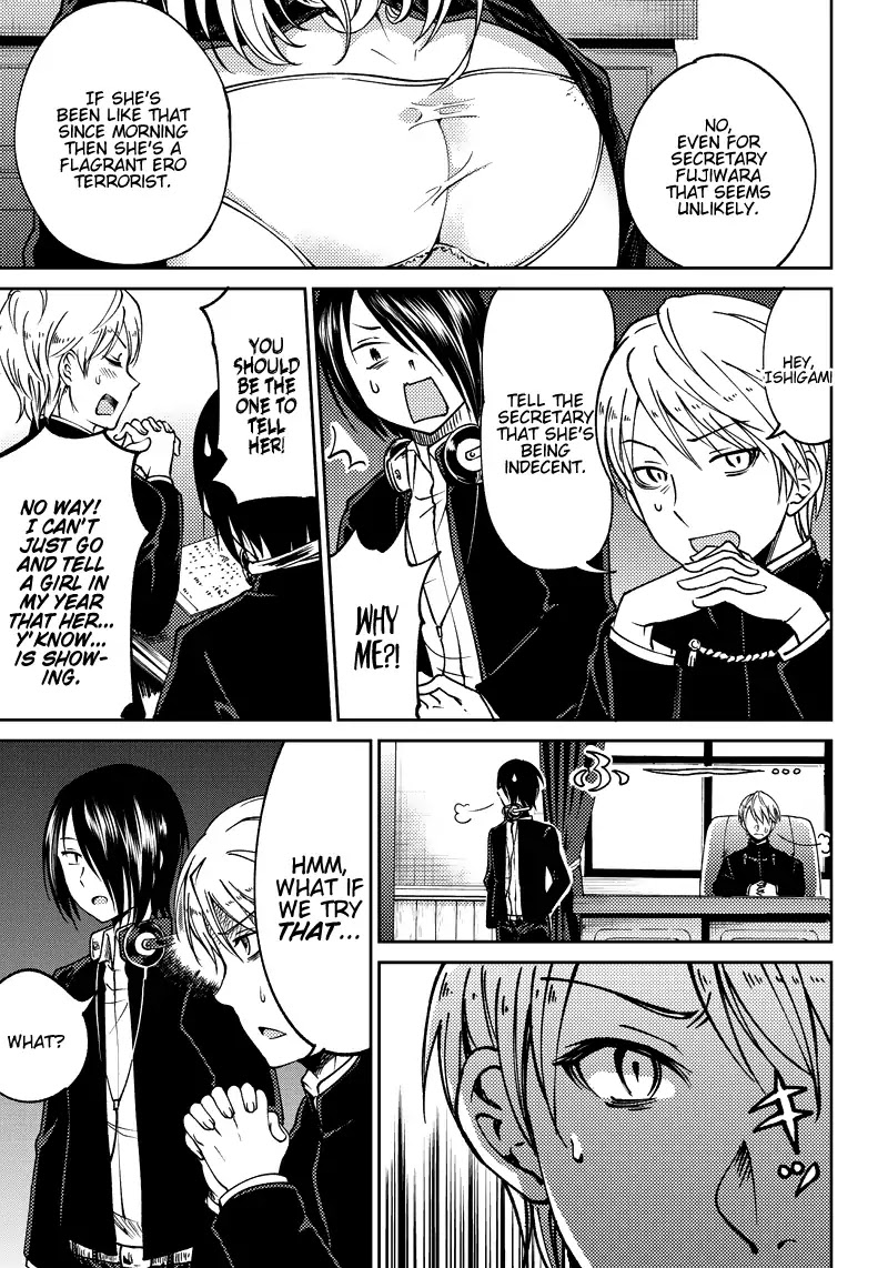 Kaguya Wants to be Confessed to Official Doujin - Chapter 1 Page 7