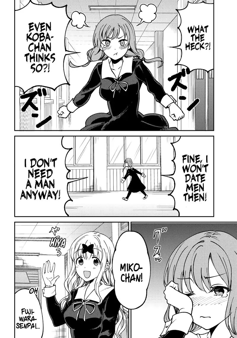 Kaguya Wants to be Confessed to Official Doujin - Chapter 10 Page 17