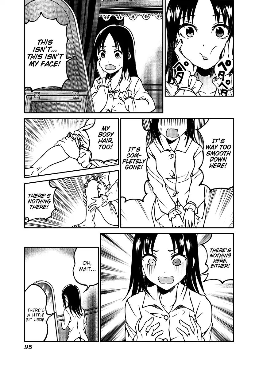 Kaguya Wants to be Confessed to Official Doujin - Chapter 13 Page 4