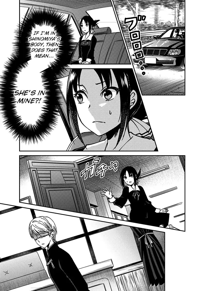 Kaguya Wants to be Confessed to Official Doujin - Chapter 13 Page 6