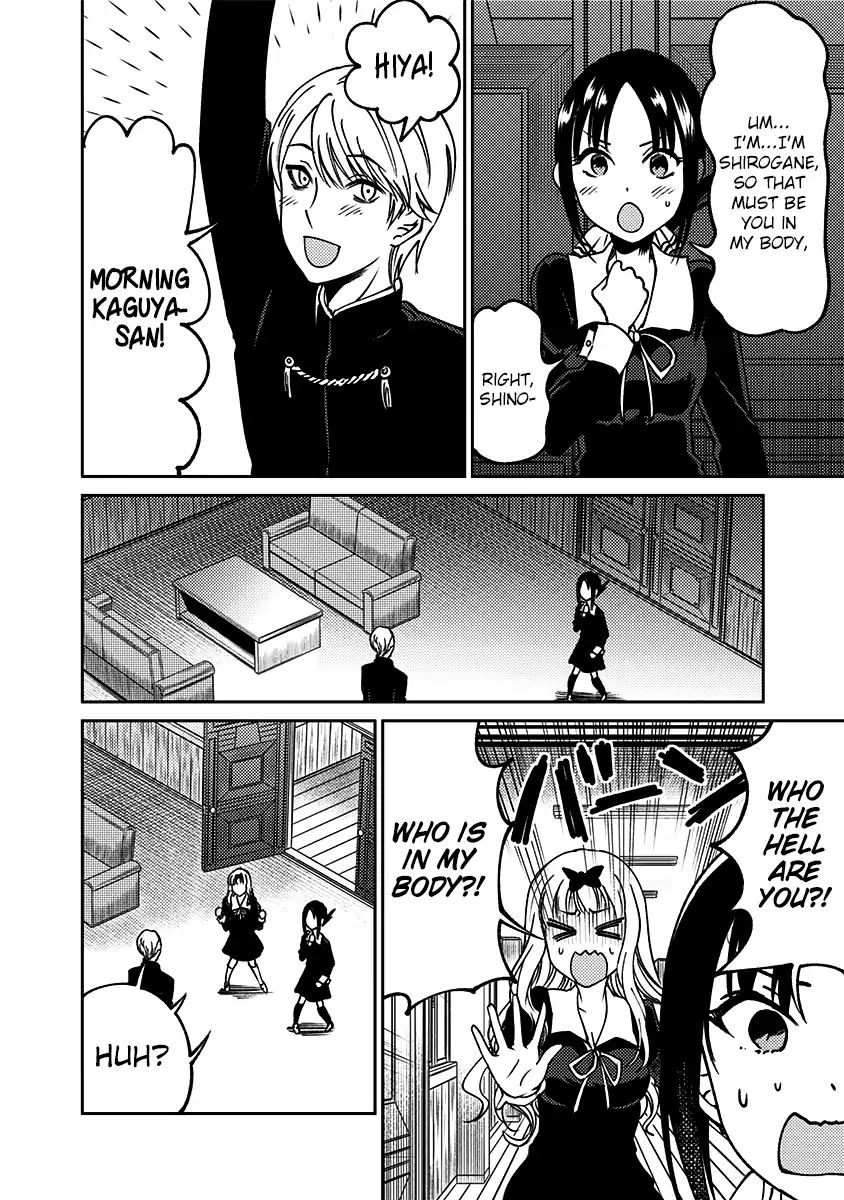 Kaguya Wants to be Confessed to Official Doujin - Chapter 13 Page 7