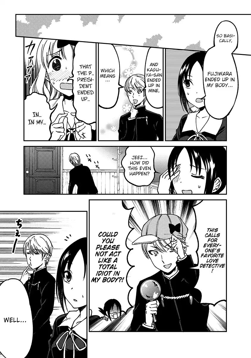 Kaguya Wants to be Confessed to Official Doujin - Chapter 13 Page 8