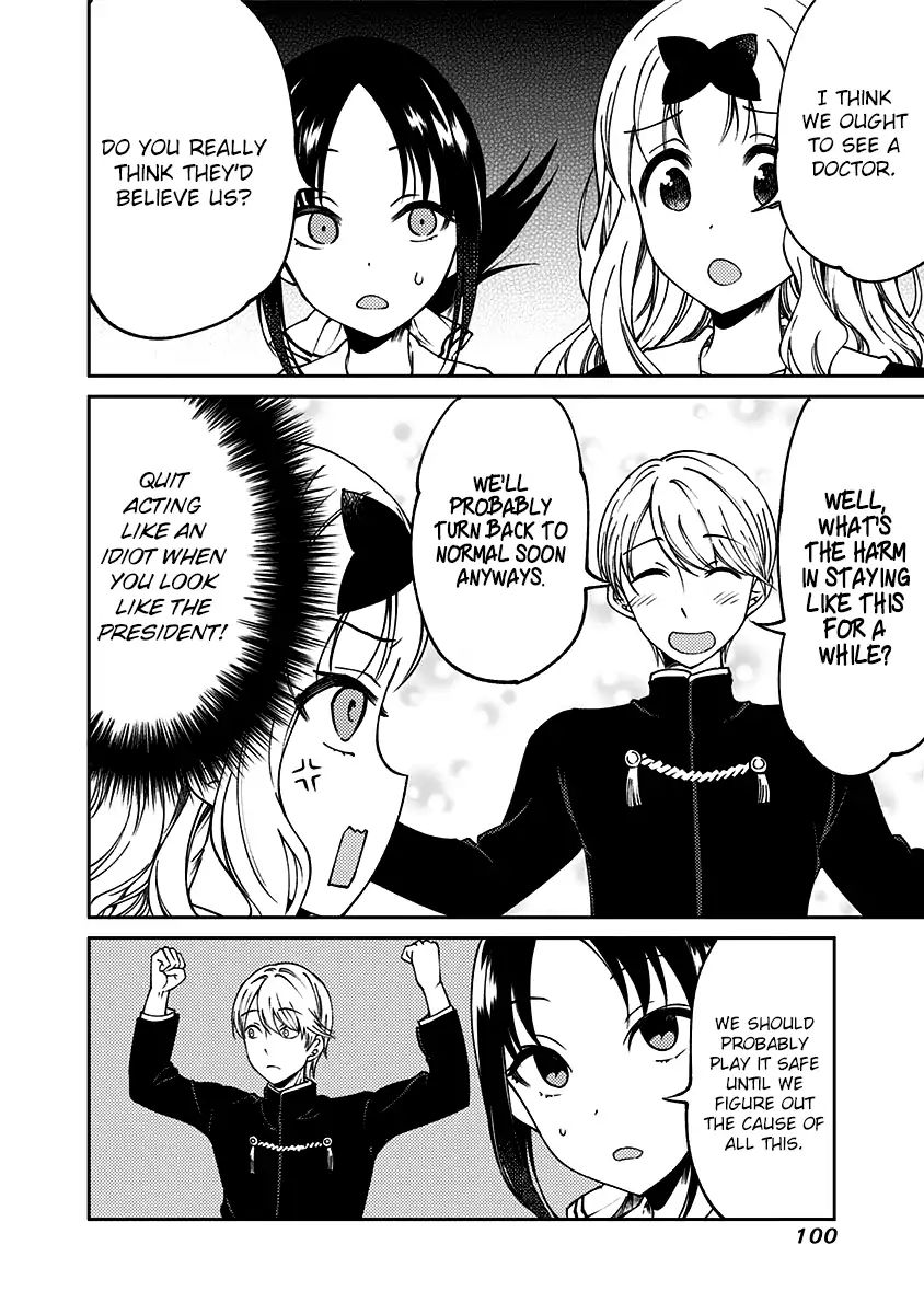 Kaguya Wants to be Confessed to Official Doujin - Chapter 13 Page 9