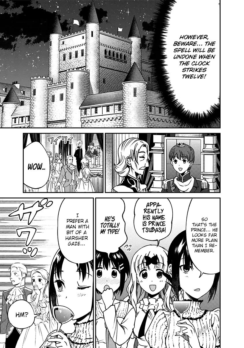 Kaguya Wants to be Confessed to Official Doujin - Chapter 14 Page 12