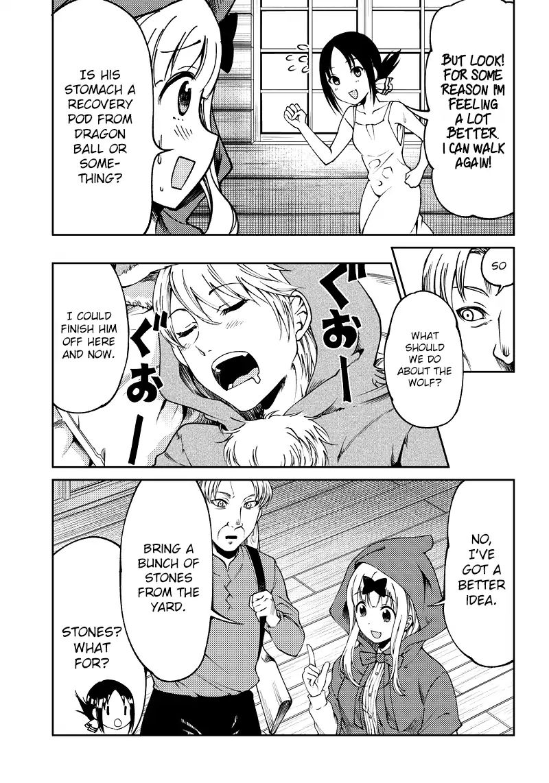Kaguya Wants to be Confessed to Official Doujin - Chapter 17 Page 16