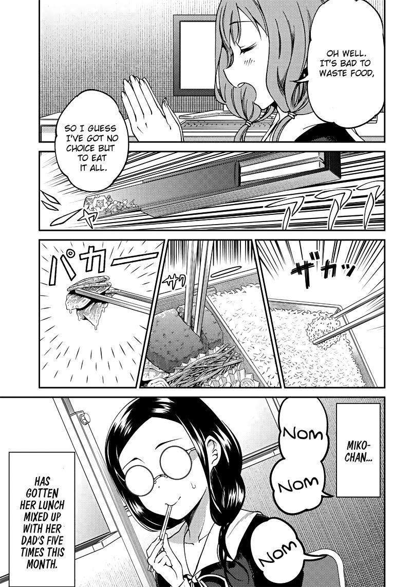 Kaguya Wants to be Confessed to Official Doujin - Chapter 20 Page 12