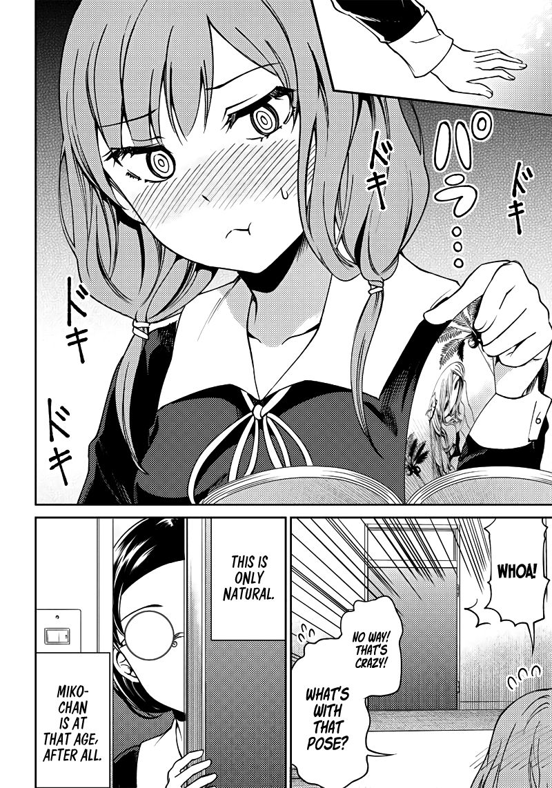 Kaguya Wants to be Confessed to Official Doujin - Chapter 20 Page 7
