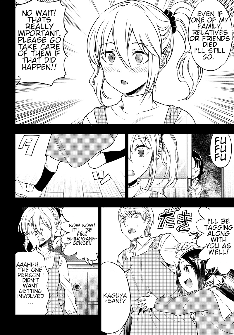 Kaguya Wants to be Confessed to Official Doujin - Chapter 22 Page 4