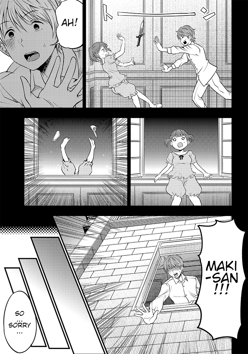 Kaguya Wants to be Confessed to Official Doujin - Chapter 23 Page 21