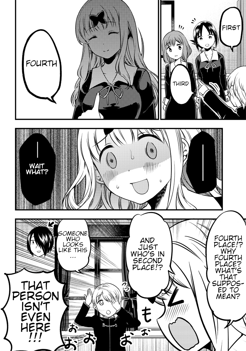 Kaguya Wants to be Confessed to Official Doujin - Chapter 24 Page 12