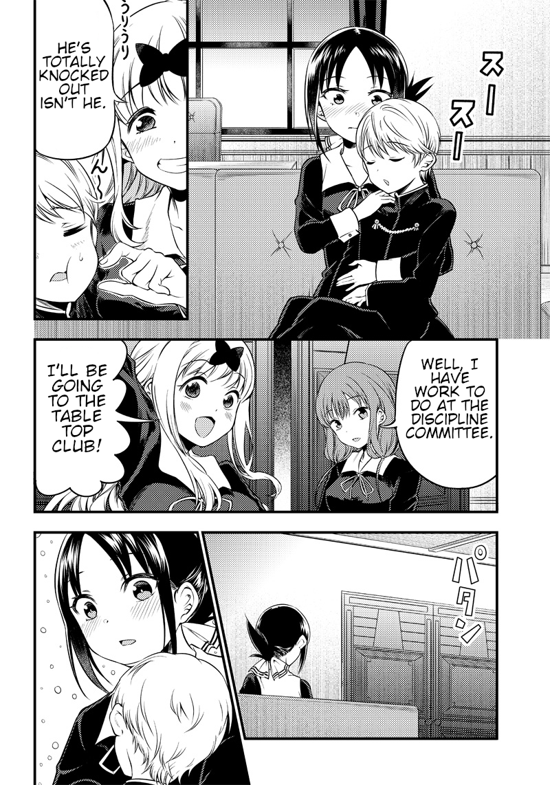 Kaguya Wants to be Confessed to Official Doujin - Chapter 24 Page 16