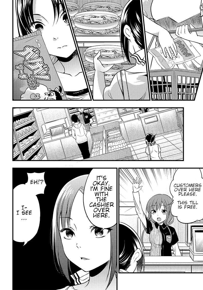 Kaguya Wants to be Confessed to Official Doujin - Chapter 26 Page 14