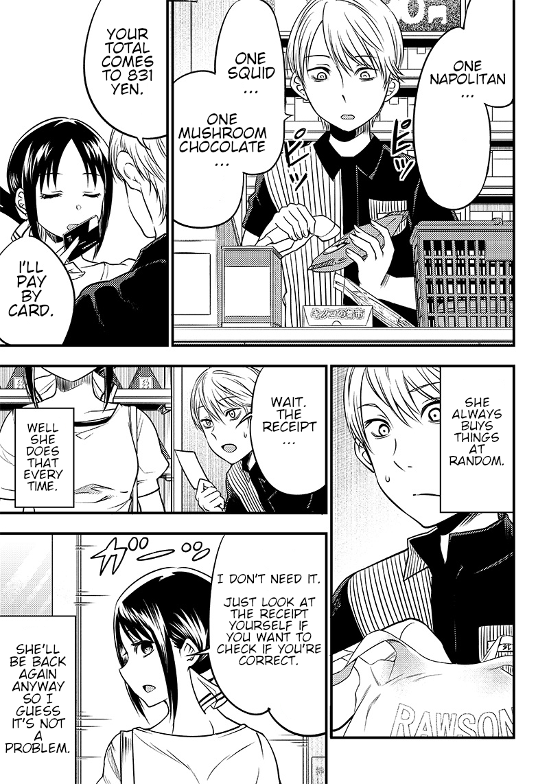 Kaguya Wants to be Confessed to Official Doujin - Chapter 26 Page 15