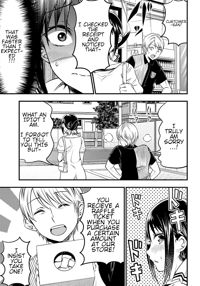 Kaguya Wants to be Confessed to Official Doujin - Chapter 26 Page 17