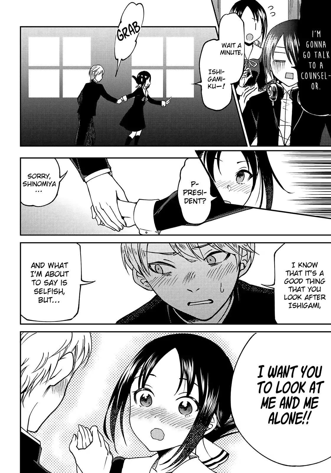 Kaguya Wants to be Confessed to Official Doujin - Chapter 3 Page 14