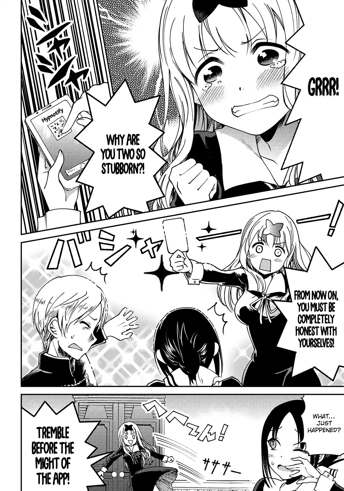 Kaguya Wants to be Confessed to Official Doujin - Chapter 3 Page 8