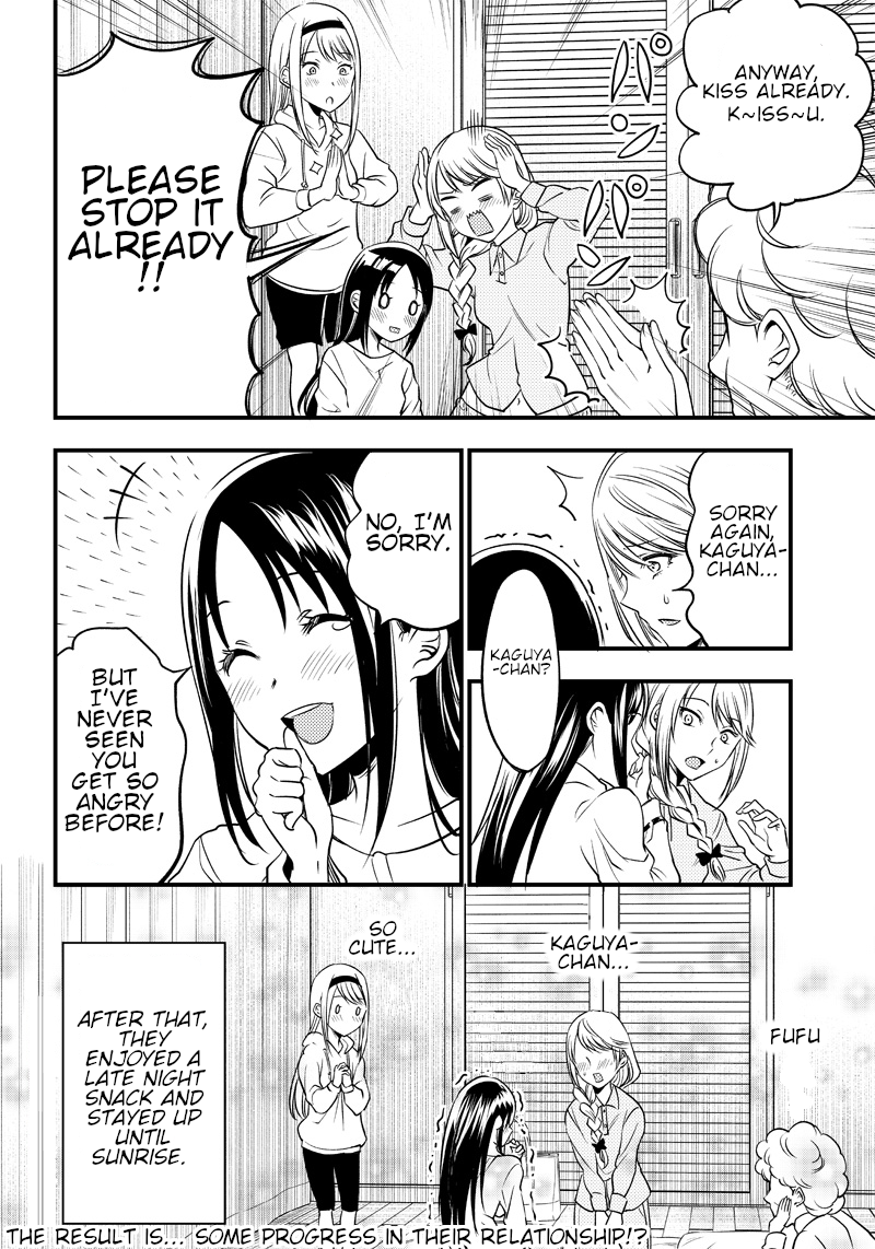 Kaguya Wants to be Confessed to Official Doujin - Chapter 31 Page 18