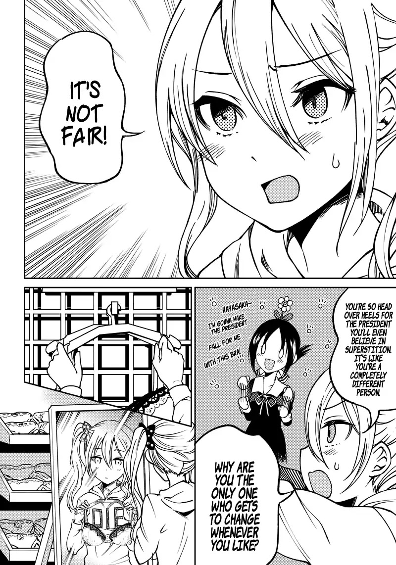 Kaguya Wants to be Confessed to Official Doujin - Chapter 6 Page 15